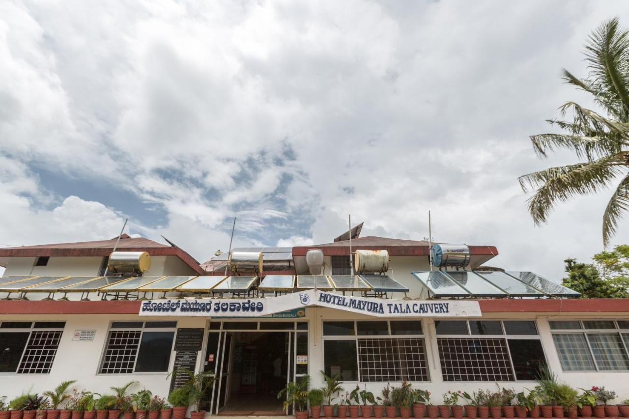 Kstdc Hotel Mayura Talakaveri, Bhagamandala Madikeri Esterno foto